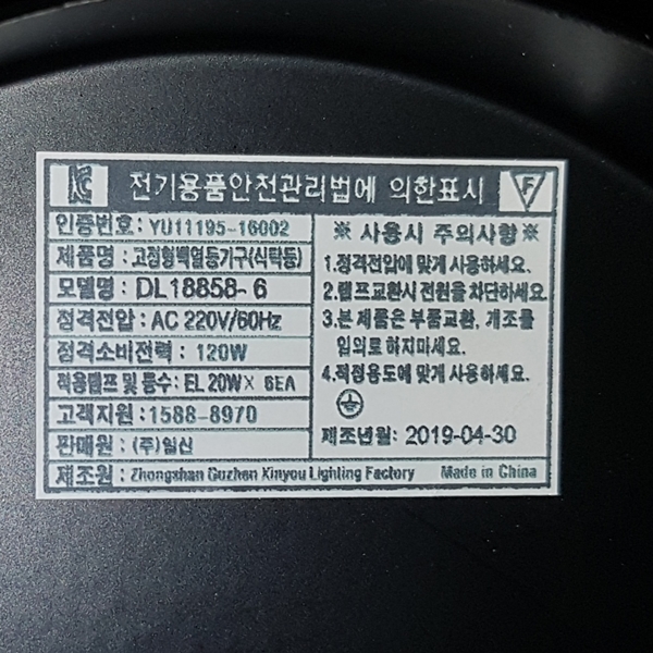 상품 상세 이미지